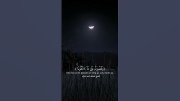 قران كريم -ماتيسر من سوره إبراهيم-الشيخ عبدالله أحمد شرف الدين