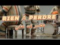 RIEN À PERDRE هخسر إيه يعني