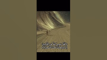 سورة النور - آيه 61 #اكسبلور #المصحف #قرآن #لايك #explore #quran #راحة_نفسية #fyp