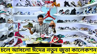 ২০২৪ ঈদের নতুন জুতা কালেকশন 👟 Sneakers Price In Bangladesh 2024 | New Eid Collection Sneakers