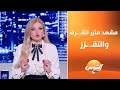 تعليق شديد اللهجة من ياسمين الخطيب على أسرة بتنشر فيديوهات على السوشيال وهما بياكلوا تعليق شديد اللهجة من ياسمين الخطيب على أسرة بتنشر فيديوهات على السوشيال وهما بياكلوا
