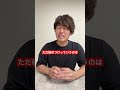 高知県民のニートの比率がなぜか全国トップになった理由がやばい