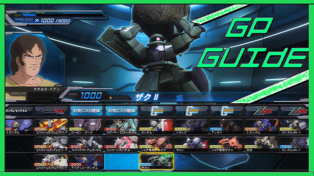 Gundam Extreme Vs Full Boost Gp Point System Guide Hd Youtube