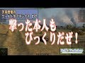 【WoT】 方向音痴のワールドオブタンクス Part42 【ゆっくり実況】