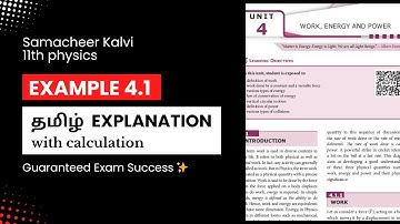 Example 4.1 (with calculation), 11th physics, Unit 4 - Work Energy & Power, Tamilnadu Syllabus
