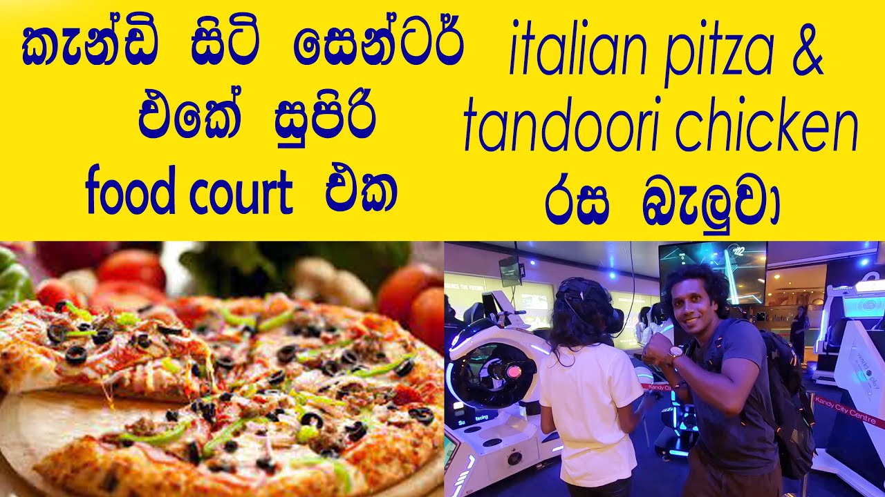 KCC Dining World Spice🍽 රටවල් කීපයම කෑම ජාති එකම තැනක තියෙන සුපිරිම