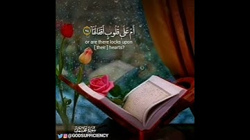 ﴿ أَفَلَا يَتَدَبَّرُونَ ٱلْقُرْءَانَ ﴾ القارئ مصطفى فاروق الكردي