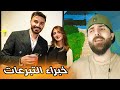 اسامة مروه بعد حملة الغاء المتابعة 