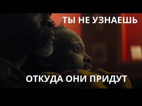 Тихое Место 3 трейлер 2024 | Трейлер 2024 | Тихое Место - День первый