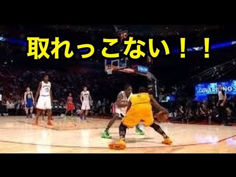 バスケ まるで異次元 凄すぎるドリブルテクニック Nba Basketball S Amazing Dribble Youtube