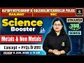 Metals and Non Metals (धातु और अधातु) | Science Booster | Utkarsh 360 Series | Dr. Neelam Ma'am
