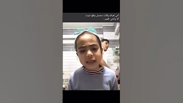خلي بالك من الواد انا نازل ياسعاد اكسبلور ضحك دويتو لايك Funny 