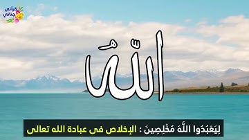 سورة القدر والبينة بصوت الشيخ ياسر سلامة