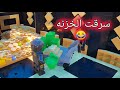 ليقو فورتنايت إستعراض ماب بريك لايف حياة التركيبه الجديد Brick Life