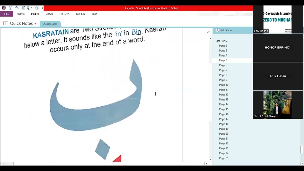 10-Day Arabic Intensive : Zero to Mushaf Part 8