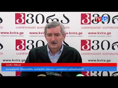 ვირუსით ინფიცირების შემთხვევებმა შესაძლოა თებერვალში მოიმატოს