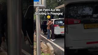 Pati Patni Aur Wo Shooting In Prayagraj ytshorts ayushmankhurana rakulpreetsingh saraalikhan yt