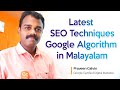 Latest SEO Techniques  Google Algorithm in Malayalam by Praveen Calvin