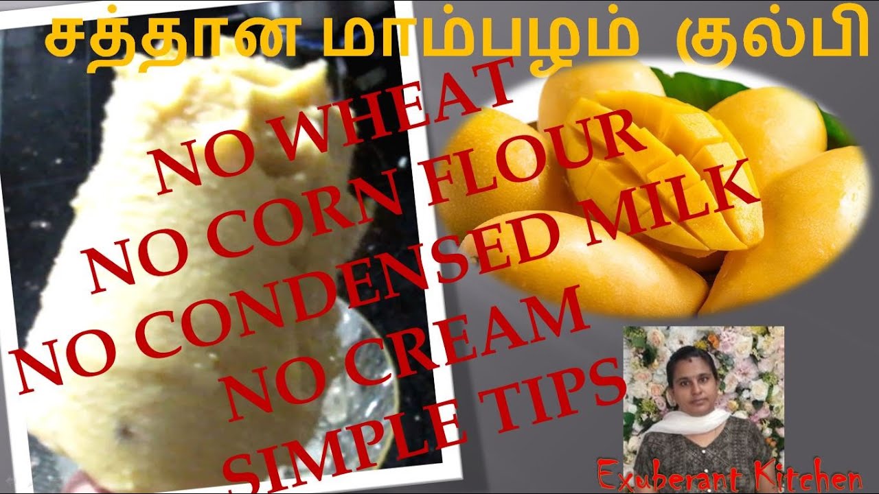 Healthy Mango Kulfi(No condensed Milk or Corn flour)/Mango Ice cream