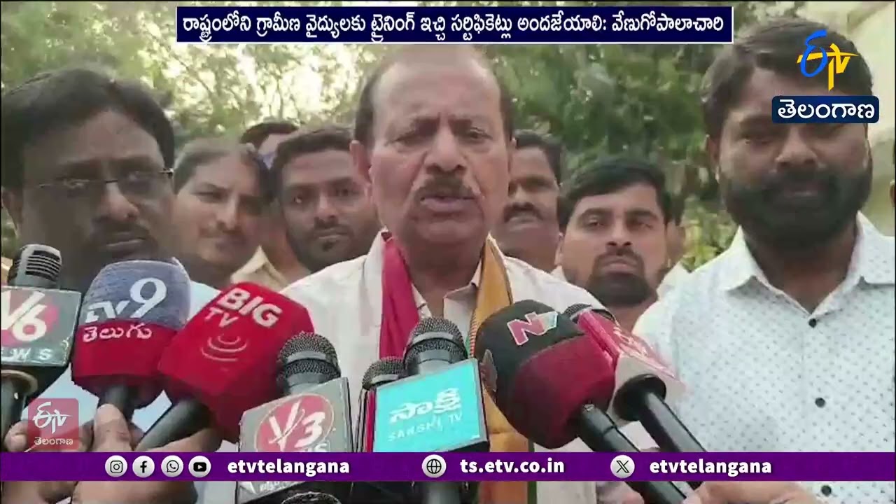 Will Take RMP, PMP Doctors’ Issues to CM Revanth | Venu Gopala Chari