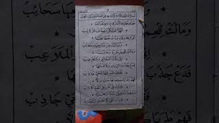 GEMMA SHOLAWAT NABI || SHOLATULLOH VOC @hakimsemangat17 GEMMA SHOLAWAT NABI || SHOLATULLOH VOC @hakimsemangat17