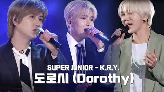 [슈퍼주니어-K.R.Y.] 도로시( Dorothy) Stage Mix / 규현 / 려욱 / 예성