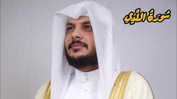 تلاوة خاشعة ❤️‍🩹 لسورة اللَّيۡلِ مع المطر للشيخ هيثم الدخين