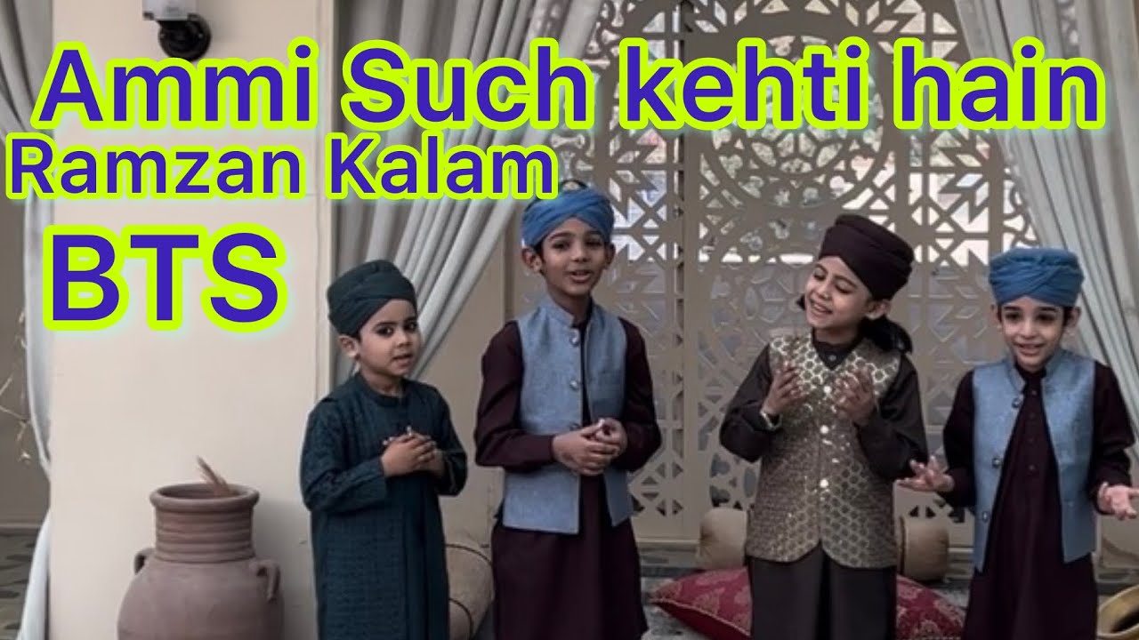 Sahil Raza Qadri Ramzan Kalam BTS  | Ammi Sach Kehti Hai | Trending | Viral Video |