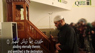 زعم الذين كفروا أن لن يبعثوا  | ما تيسر من سورة التغابن| الشيخ محمد كٌليب | Sheikh Mohammad Koleib