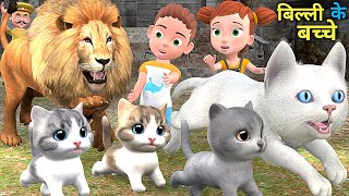    5chintu Aur Cat  Chintu Cartoon  Pagal Beta   Desi Comedy   Cs Bisht Vines