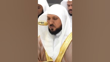 سورة غافر | الشيخ #ماهر_المعيقلي