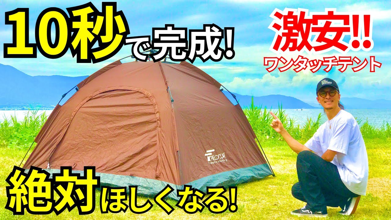 LOGOS「HELLO KITTYポップシェード180」収納方法 - YouTube