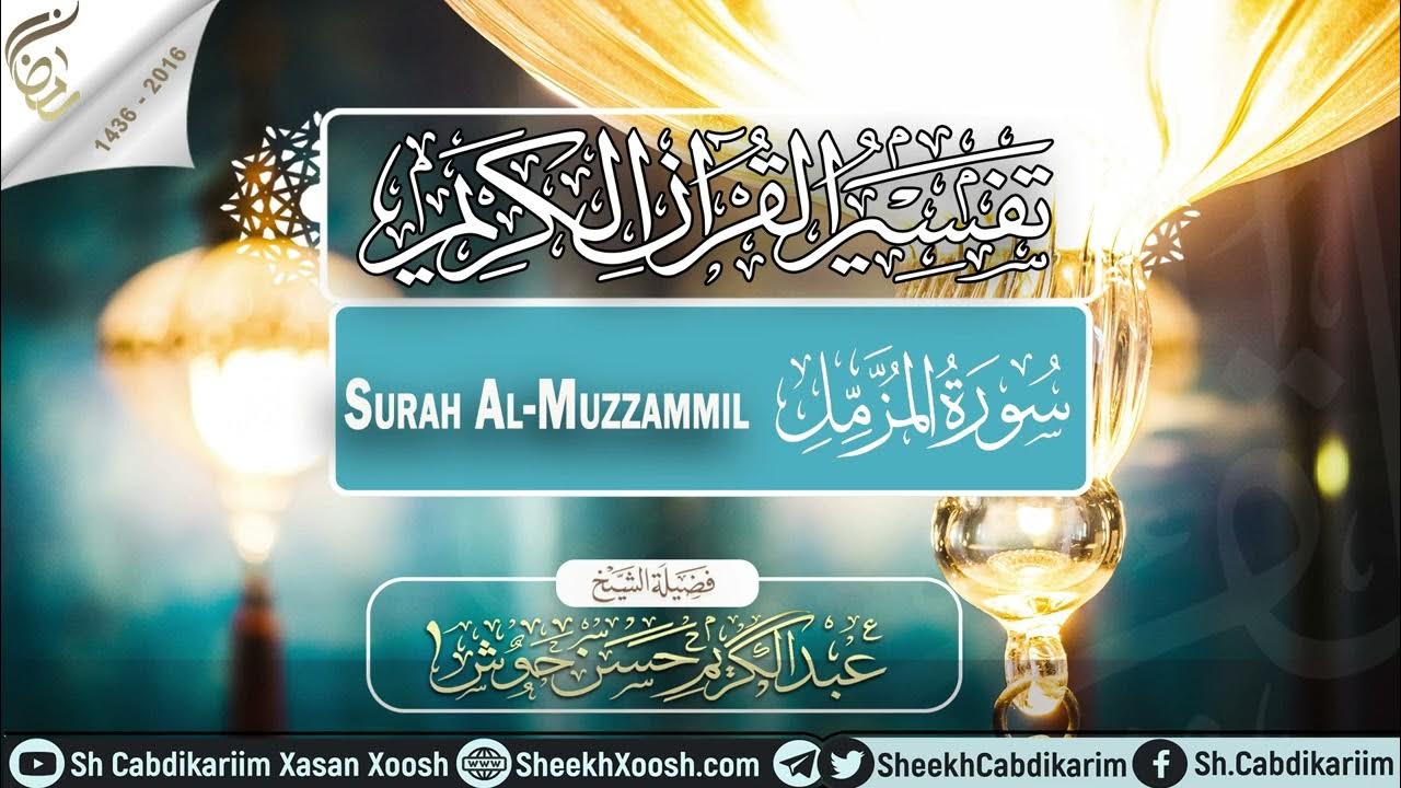 Teshikdagi sikning fotosurati