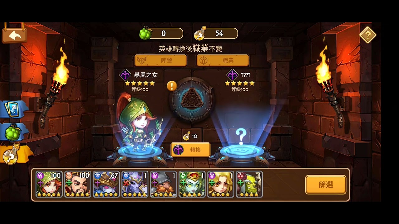 Epic summoners 60 magic potions can earn something?