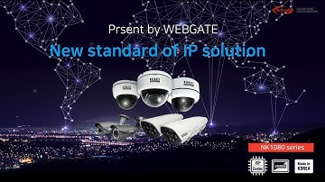 [WEBGATE] IP Solution NK1080 series