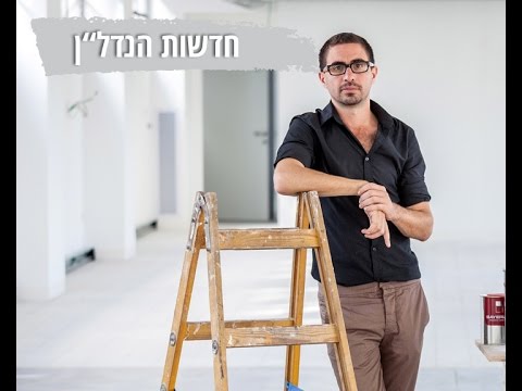 וִידֵאוֹ: הסוד של הצייד הצעיר