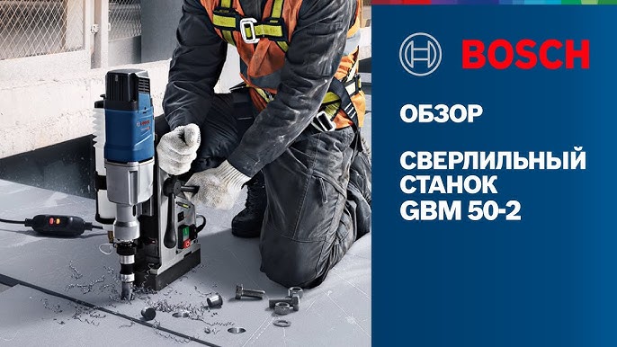 Perceuse 2 vitesses GBM 23-2 E - Bosch