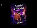 مولد الذوبابه بشكل جديد توزيع دجي روكــا هيكسر ديجهات مصر شغل العيد 2027 