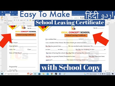 Slc Format How To Design School Leaving Certificate in Microsoft Word | Make (SLC ...