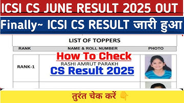 Icsi june executive result 2025 out 🔴 How to check icsi June Result 2025 kaise check kare ✅