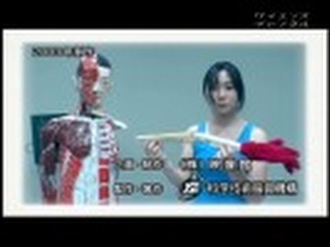 怖いけど知りたい体の話　（１８）Body.18 筋肉って伸び縮みするの?  - 怖いけど知りたい体の話　（１８）Body.18 筋肉って伸び縮みするの? 