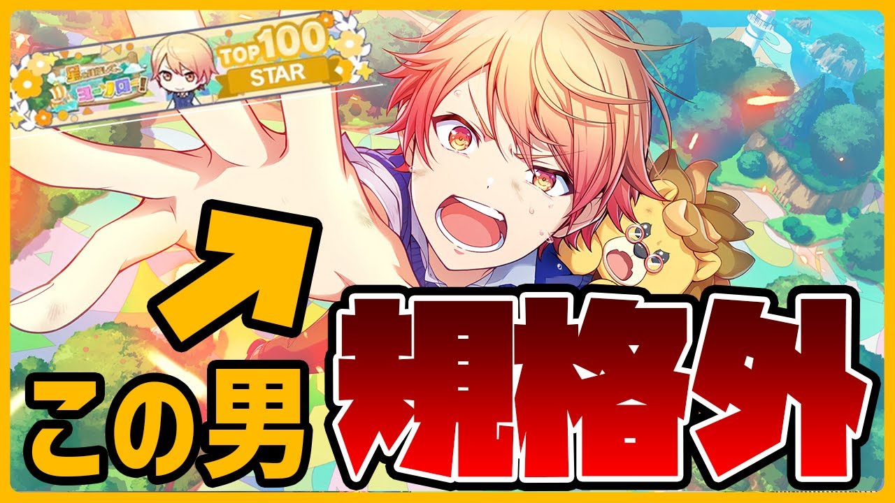 天馬司 プロセカ リングライト リングライト A（全10種） - プロジェクトセカイ COLORFUL LIVE