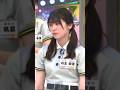 催眠術をかけられて!春日さんについ本音が出る丹生明里 #shorts