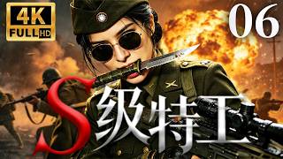 MULTISUB【Class-S Operative】▶EP 06 | Jordan Chan and Liu Xiaojie 🧡#烈焰剧场