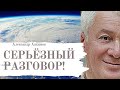 Глубокая тема жизни. А. Хакимов. Москва