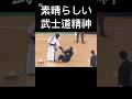 素晴らしい武士道精神 #shorts #剣道 #剣道一本集 #剣道大会 #剣道部 #韓国 #日本