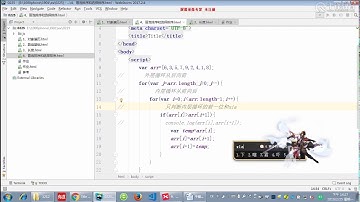 千锋Web前端教程：第048集 冒泡排序和选择排序