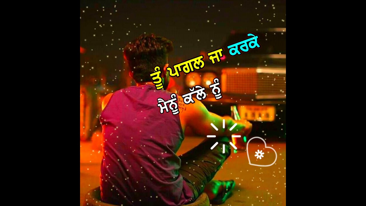 ?GF?❣️LOVE❣️new Punjabi song whatsapp status video | Punjabi status | #short