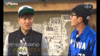 [HIT] 1박2일 365회 - 전원일기 두 번째 이야기 20141026