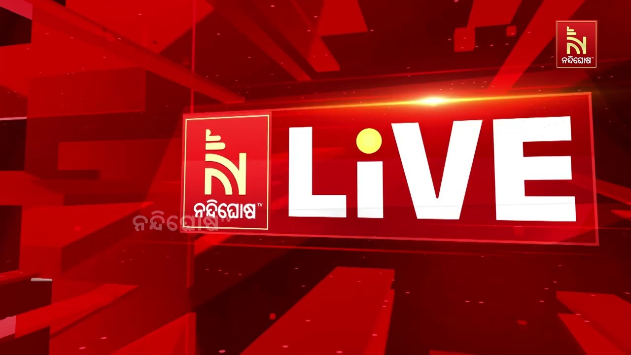 ମିଳିଲା ସୁଭଦ୍ରା ଟଙ୍କା ।୫ ହଜାର କୋଟିରୁ ଅଧିକ ଟଙ୍କା ଯିବ ସୁଭଦ୍ରା ହିତାଧିକାରୀଙ୍କ ବ୍ୟାଙ୍କ ଆକାଉଣ୍ଟକୁ ।